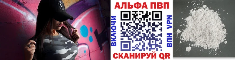 Купить Котельники ГЕРОИН  Канабис  МЕФ  ГАШ  Cocaine  А ПВП 