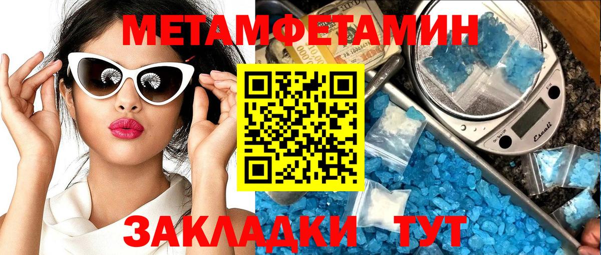 Amphetamine  Amphetamine Розовый  Вход с VPN  Котельники 
