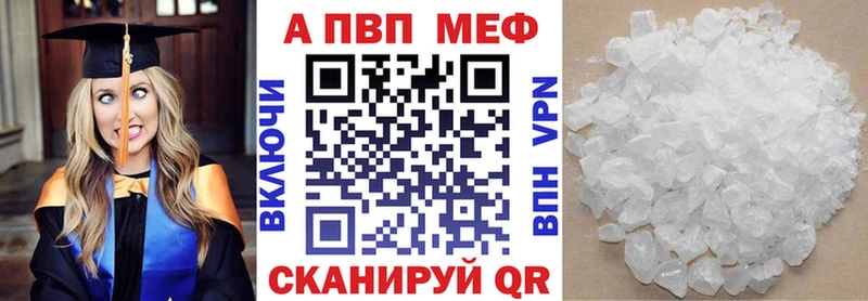 закладка  Котельники  Альфа ПВП VHQ 