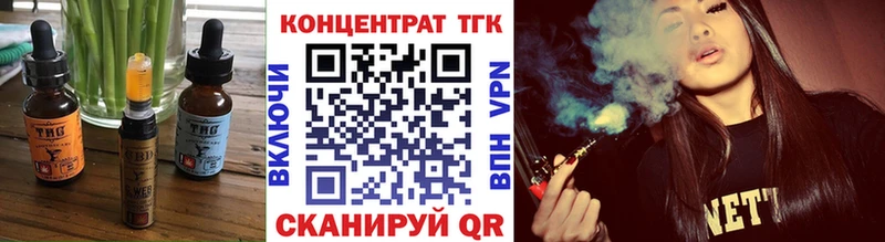где купить наркоту  Котельники  ссылка на мегу маркетплейс  Еда ТГК конопля 