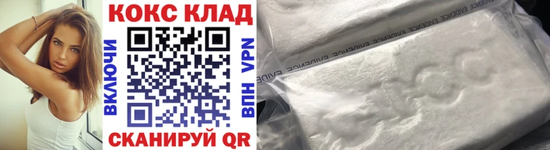darknet телеграм  Котельники  COCAIN 97% 