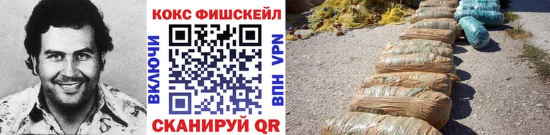 COCAIN VHQ Котельники