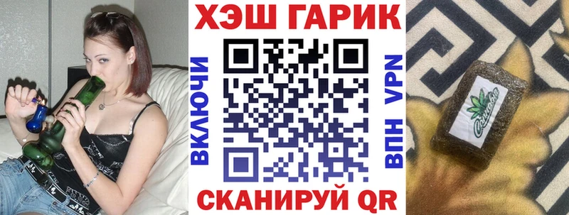 ГАШ Cannabis  omg зеркало  Котельники 