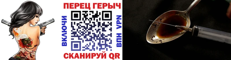 где купить наркоту Котельники OMG Героин афганец