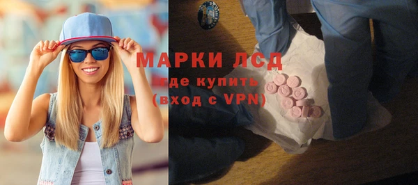 гидра Касимов