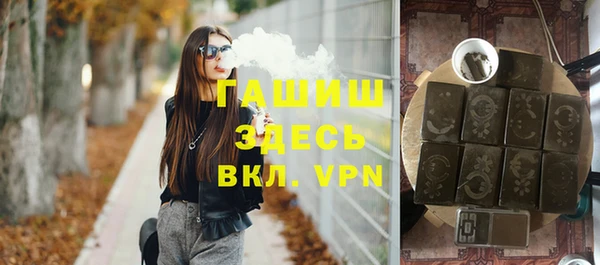 герыч Киреевск