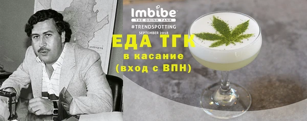 гидра Касимов