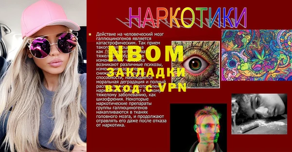 кокаин Переславль-Залесский