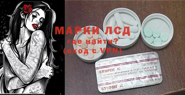 экстази Карталы