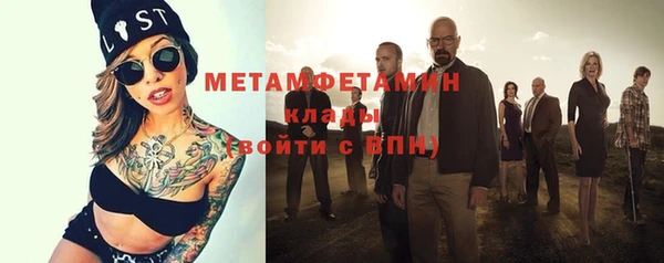 кокаин Кинешма