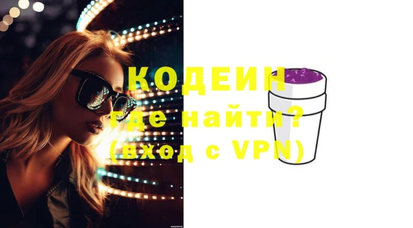 герыч Киреевск