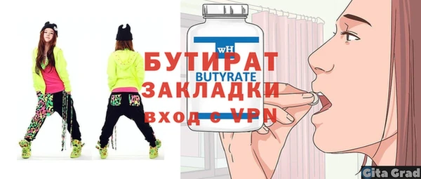 гидра Касимов