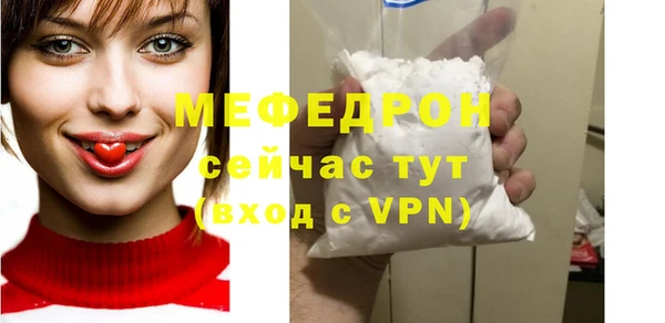 амф Инта