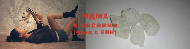 экстази Карталы