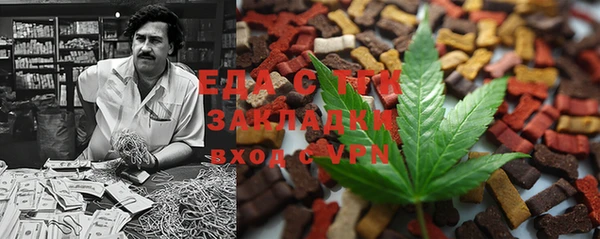 дистиллят марихуана Пестово