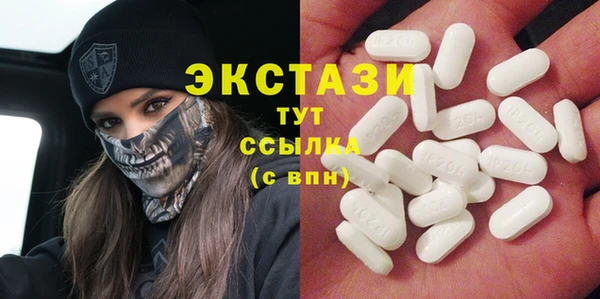 бутик Каменка