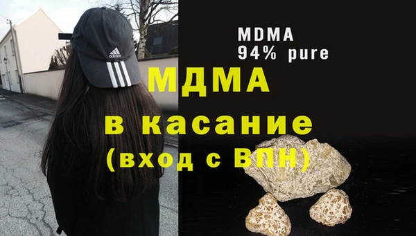 гидра Касимов