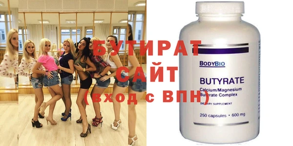 MDMA Иннополис