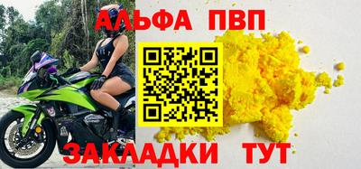 дистиллят марихуана Канаш