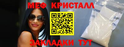 кокаин VHQ Камышлов