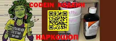 кокаин VHQ Камышлов