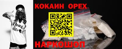 дистиллят марихуана Канаш