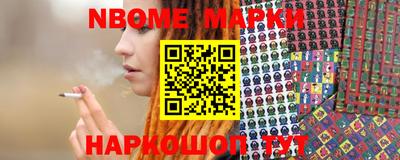 кокаин VHQ Камышлов