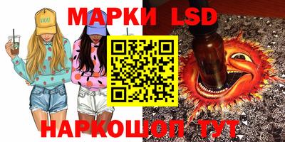 кокаин VHQ Камышлов