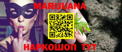 дистиллят марихуана Канаш