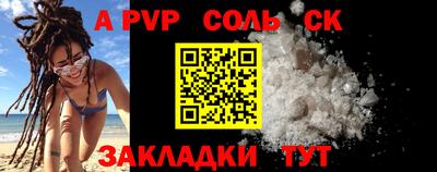 кокаин VHQ Камышлов