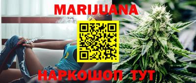 дистиллят марихуана Канаш