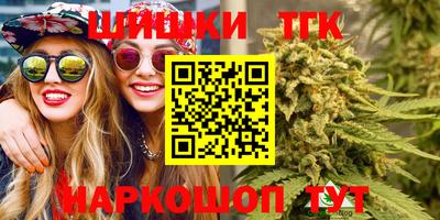 кокаин VHQ Камышлов