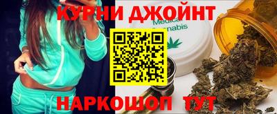кокаин VHQ Камышлов