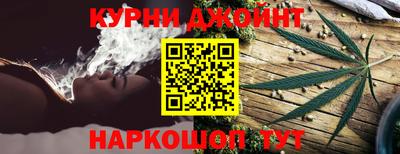 дистиллят марихуана Канаш