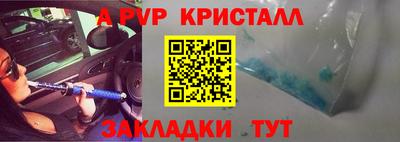 кокаин VHQ Камышлов