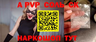дистиллят марихуана Канаш