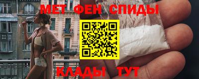 кокаин VHQ Камышлов