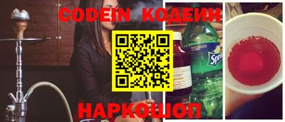 кокаин VHQ Камышлов