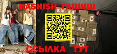кокаин VHQ Камышлов