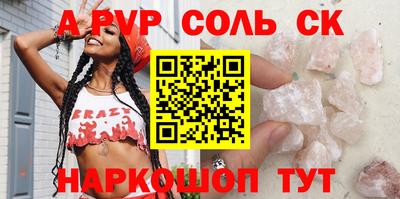 кокаин VHQ Камышлов
