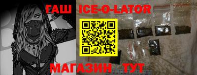 дистиллят марихуана Канаш
