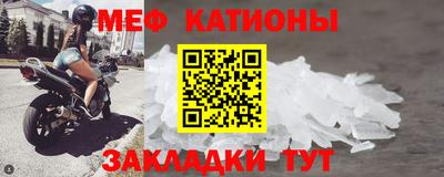 кокаин VHQ Камышлов