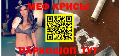 кокаин VHQ Камышлов