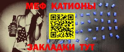 кокаин VHQ Камышлов