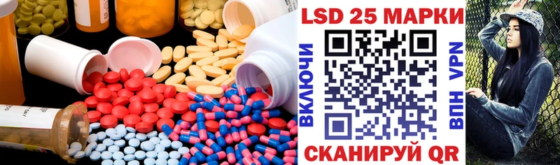 Лсд 25 экстази ecstasy  Котельники 