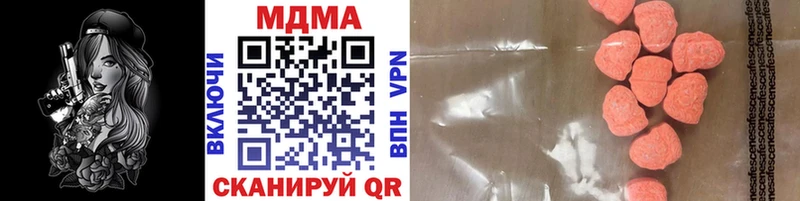блэк спрут ТОР  Котельники  МДМА VHQ 