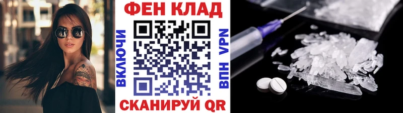 Первитин пудра  Котельники 