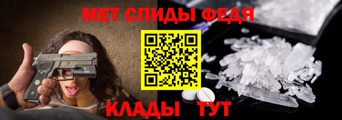 МЕТАМФЕТАМИН мет Котельники
