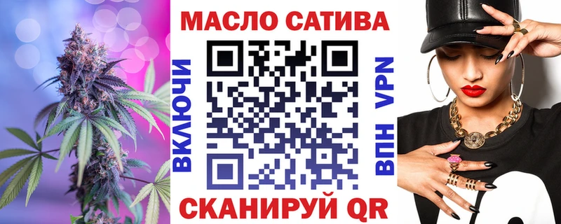 ТГК вейп  блэк спрут   Котельники 