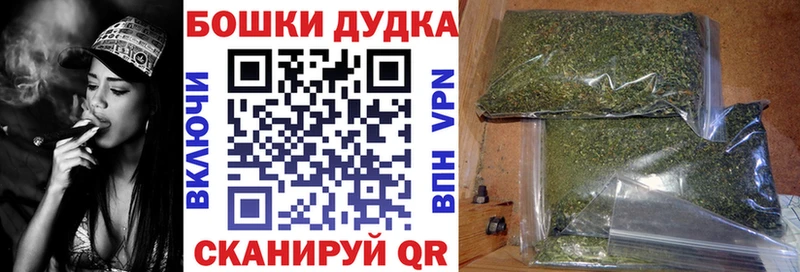 сайты даркнета телеграм  Котельники  Канабис планчик 